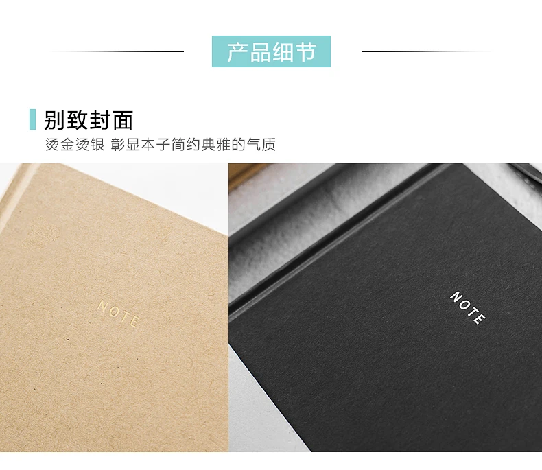 Joytop Eternal Series notebook A5 сплошной цвет пустой блокнот в твердом переплете 1 шт