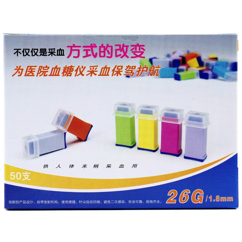 50 пресс ure активированный безопасный ланцет (пресс) одноразовый стерильный