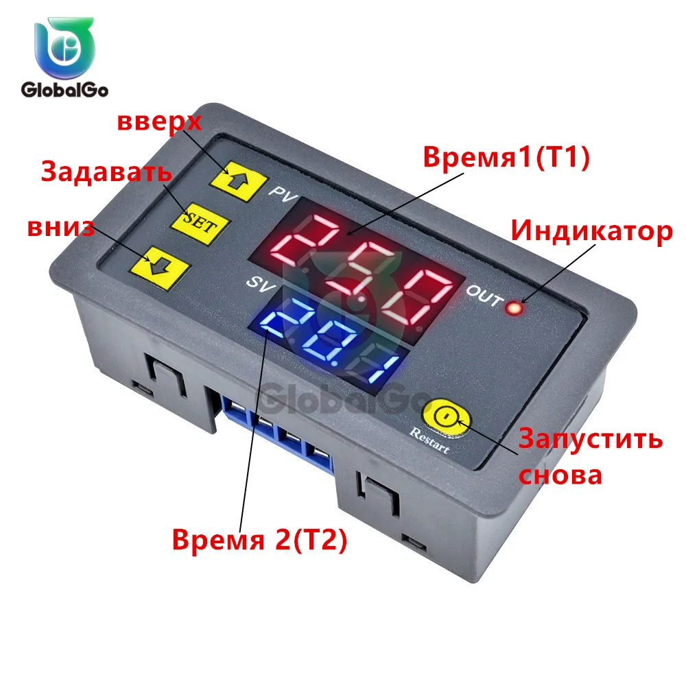 Цифровое реле задержки времени светодиодный дисплей таймер управления Переключатель регулируемое реле времени переключатель задержки переменного тока 110 В 220 В постоянного тока 12 В