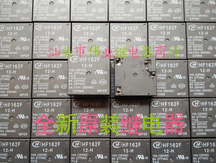 

2 шт./лот HF162F 12-H новое оригинальное реле