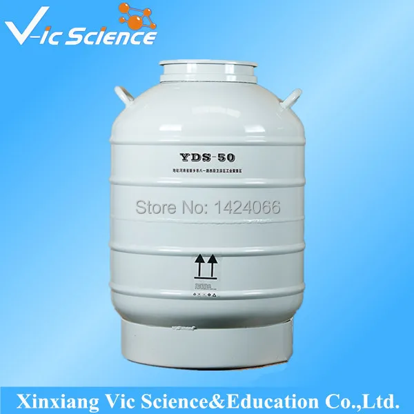

YDS-50B-210 50L Large diameter liquid nitrogen conatiner for storage specimen