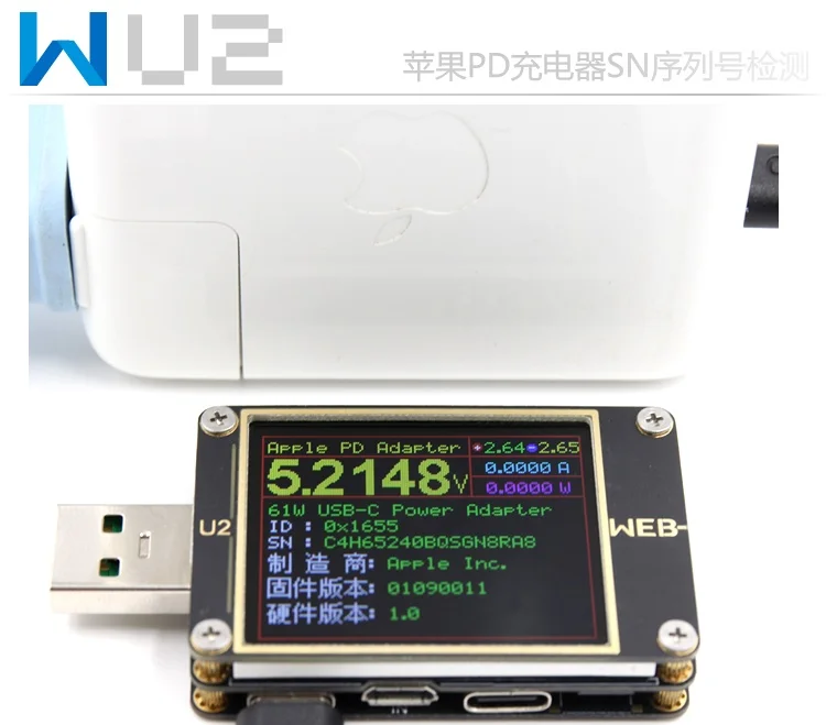 WEB-U2 измеритель тока и напряжения USB тестер QC4+ PD3.0 2,0 PPS протокол быстрой зарядки тест емкости