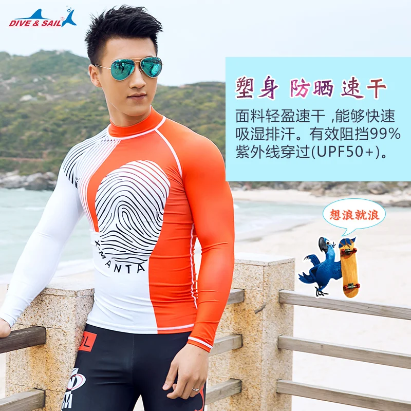 Мужская футболка с защитой от солнца и УФ лучей длинными рукавами|men rash guard|rash guard