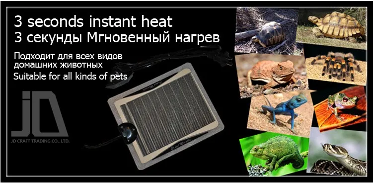 Горячая 15 Вт 25*22 см Коврик для кровати, коврик для кровати, амфибий, регулируемая температура, подогреватель для домашних животных рептилий, теплый инструмент для собак, распродажа