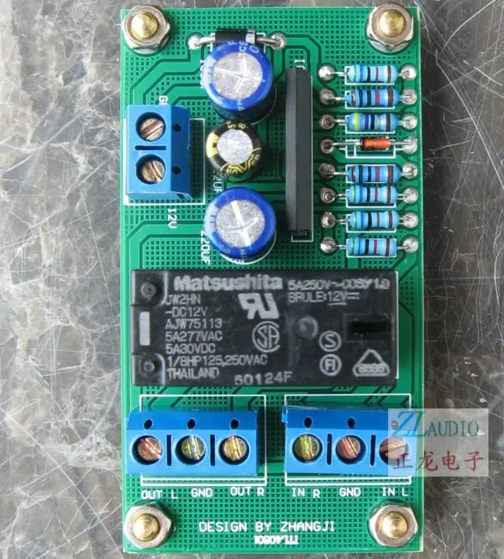 

UPC1237 two channel amplifier horn protection board (Only for dual-channel amplifier board)