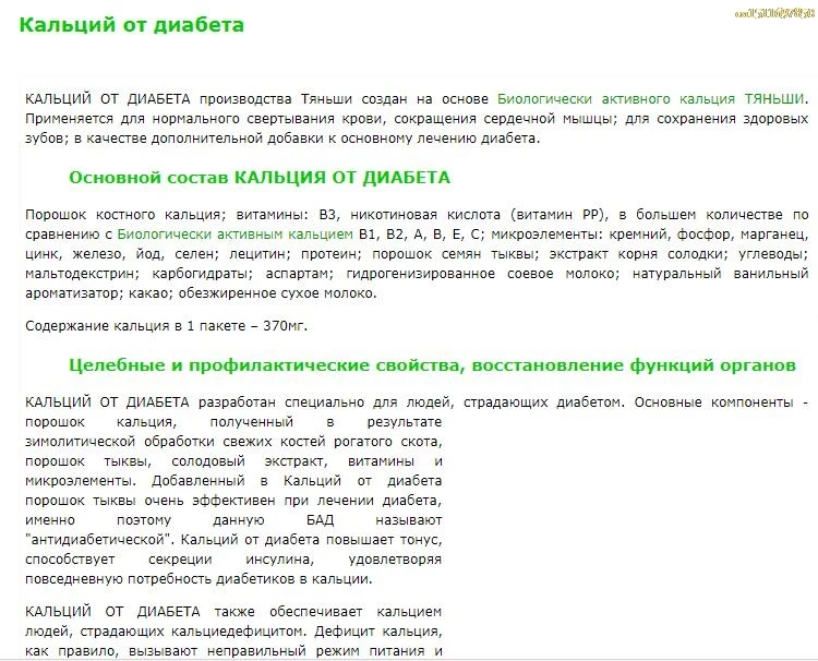 Новая посылка Tien 1 коробка или 3 коробки или 5 коробок Super Cal-cium с метаболическими факторами производства в