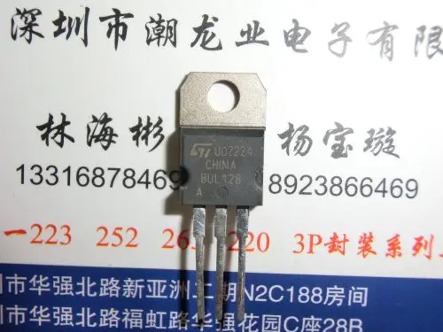 

10 шт. BUL128A до 220