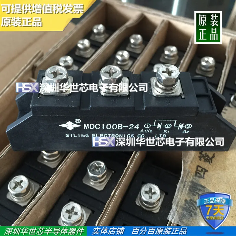 

MDC100B-24 новый оригинальный