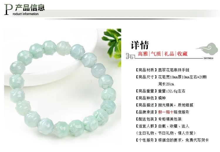 100% натуральный зеленый нефритовый браслет для влюбленных|bracelet bracelet|bracelet greenbracelet