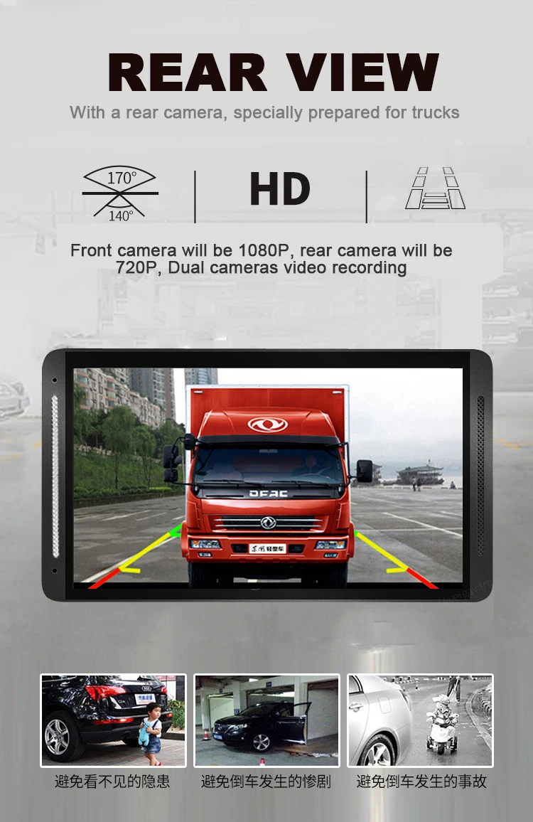 Z7 автомобиль грузовик камера для школьного автобуса 1080P 720P вождения рекордер 2 камеры ADAS gps dvr до и после видео камера заднего вида