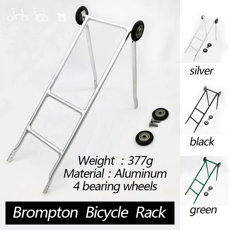 Велосипедные стеллажи Brompton, складные велосипедные грузовые стеллажи, модифицированные с помощью полок, можно толкать велосипедную стойку
