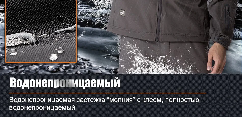 FREE SOLDIER outdoor camping men's soft shell jacket instant waterproof windproof coat thermal outwear clothing large US size