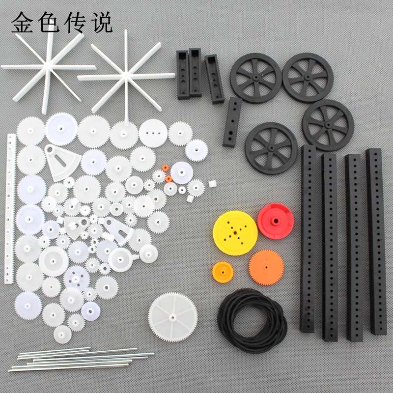 Игрушечная модель сделай сам 90T большая шестерня мотор с отверстием 2 мм |