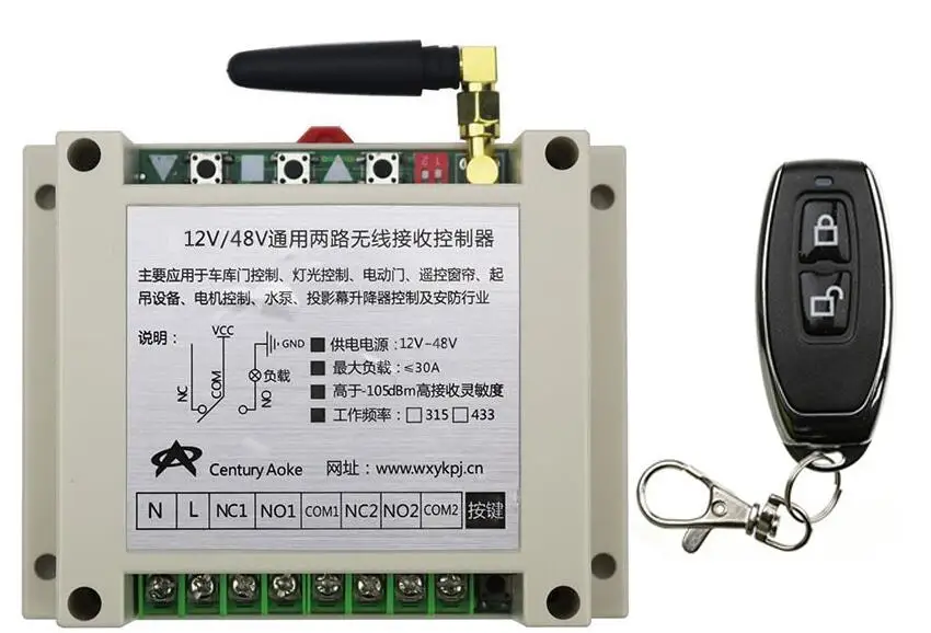 

Новый DC12V 24V 36V 48V 10A 2CH 2Channe RF беспроводной пульт дистанционного управления teleswitch с металлическим передатчиком для обучения кода