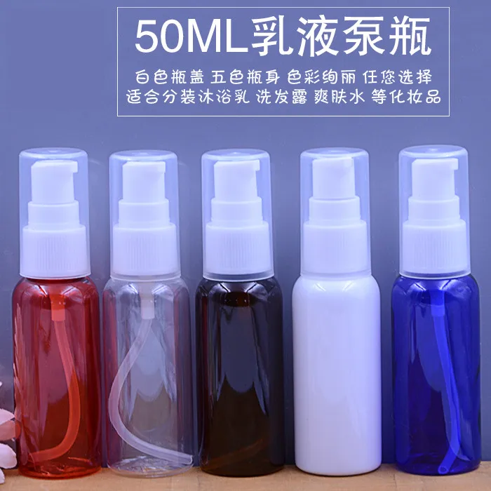 

50ml 10ps/lot Assorted Color Empty Travel Lotion Packaging Treatment Pump Bottle Sample Bottles Portable Refillable Bottles