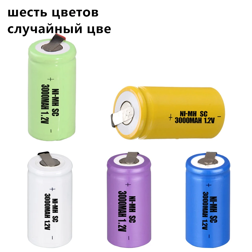 Высокое качество 6 шт. батареи SC для электроинструментов 1 2 в nimh 3000 мАч цвет