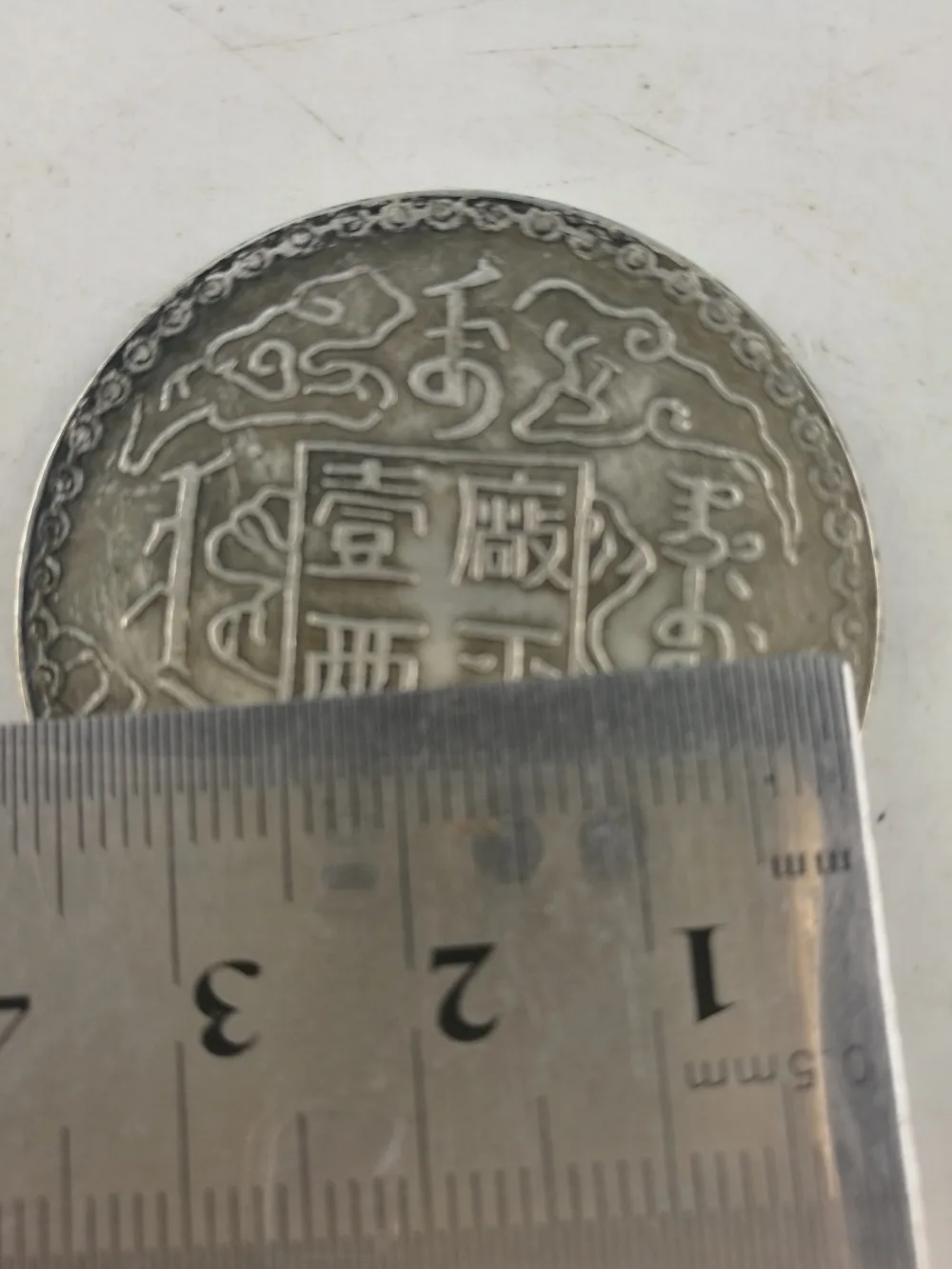 

Collection chinese Folk old Coin