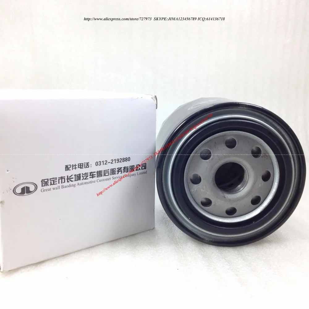 Топливный фильтр GREAT WALL HOVER HAVAL H3 H5 WINGLE 3 5 6 евро STEED ALL ENGINE GIESEL 1105103 P00 FOTON 1102911500030|haval