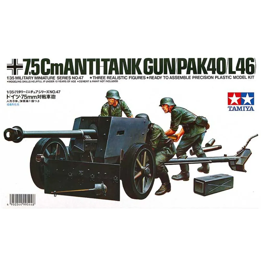 Тамия 35047 1/35 немецкий 75 мм анти танковый пистолет Pak40/L46 Военная сборка AFV модель