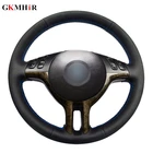 Сделай Сам, черная крышка рулевого колеса из мягкой искусственной кожи чехол рулевого колеса автомобиля для BMW E39 E46 325i E53 X5