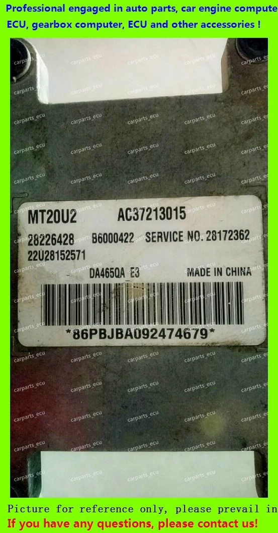 Для автомобильного двигателя компьютера/MT20U MT20U2 MT22 - Цена: 5 064,61 руб.