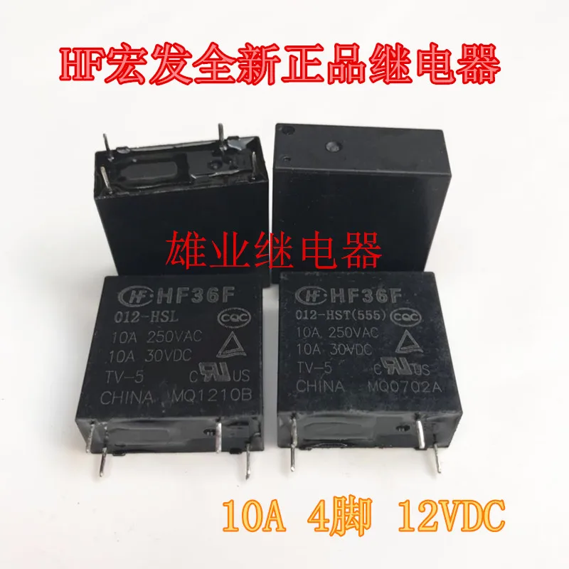 HF36F 012 HST реле JZC 36F HS 4PIN|Реле| |