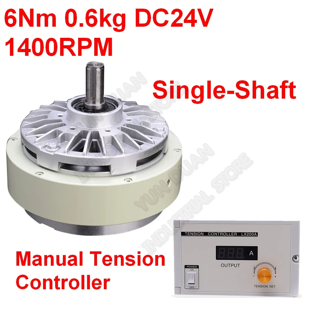 

6Nm 0.6kg DC 24V One Single shaft Magnetic Powder Brake & Manual Tension Controller Kits For Bagging printing dyeing machine