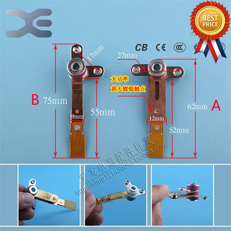 Высокое качество запчасти для рисоварки Новый утолщенный контактный