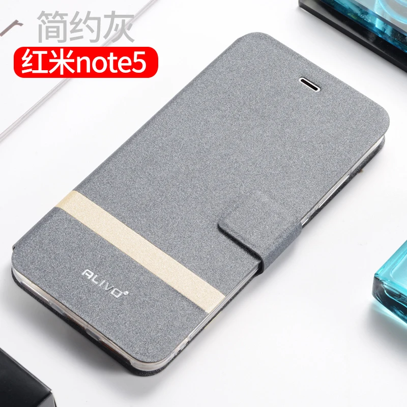 Gray Чехол для Xiaomi Redmi note 5 чехол Роскошный флип-чехол Защитный силиконовый чехол чехол для Xiaomi Redmi note 5 pro Чехол - Цвет: Gray
