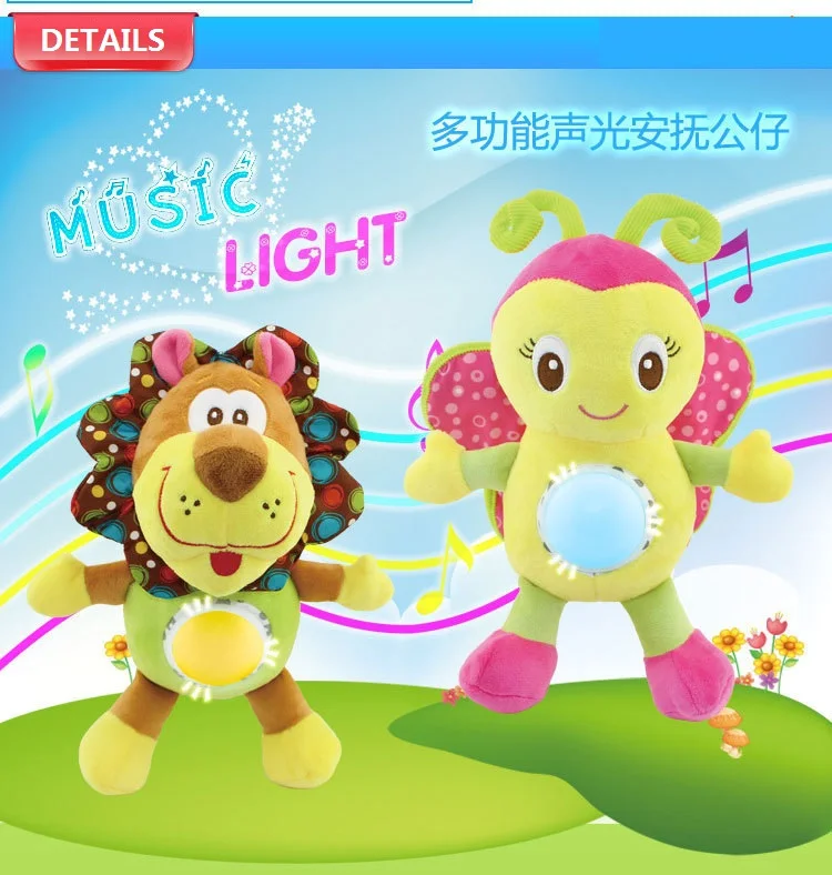 Baby Plush Toy Forest Animals Butterfly Lion Doll Children Kids Music Electric Toys with Sound and Light Multifunction Toy Gifts