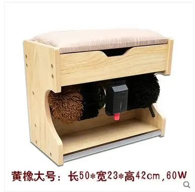 Оборудование для полировки обуви автоматическая бытовая электрическая машина