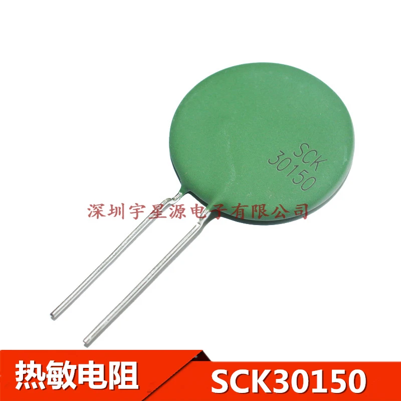 1 шт. SCK30150MFBY SCK30150 SCK 30150 SCK304R0 304R0 SCK304R0MSBY SCK30200MSBY SCK30200 30200 термистор 30 мм Диаметр |