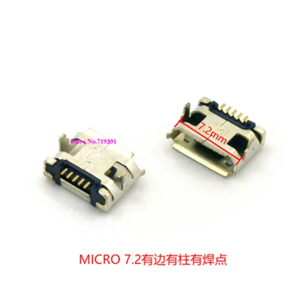 60 шт. разъёмы USB MICRO 5 контактов 9/6 4/7 2|Соединители| |