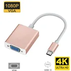 Кабель-адаптер USB C Type C раньше VGA, 10 Гбитс для нового Macbook, 12 дюймов, Chromebook Pixel Lumia 950XL
