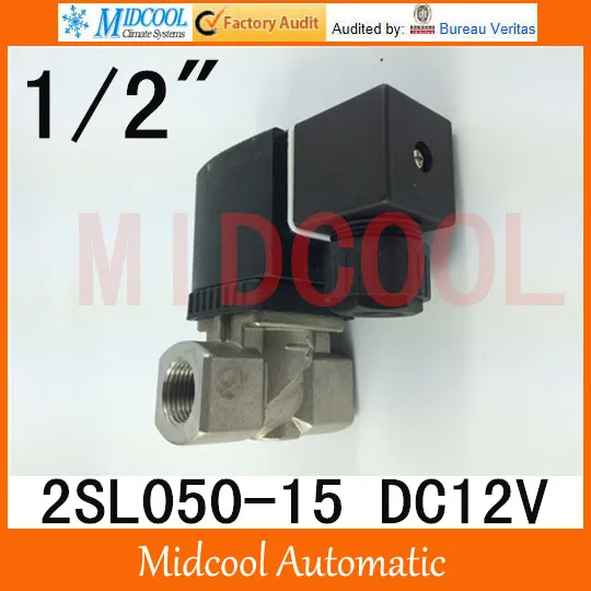 

2SL050-15 stainless steel solenoid valve DC12V port 1/2" two two-way normally closed type