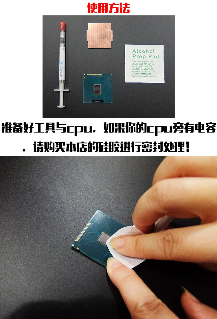 Процессор прохладная Чистая медь крышка Ihs разгон охлаждения ребра теплового излучения открывалка для 115X i5 i7 3770 4770K 4790K 6700K 7700K 8700K
