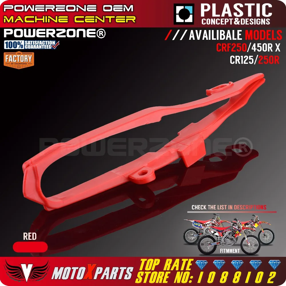 Направляющий ползунок цепи в Стиле НЛО Powerzone CRF для CR125R 250R CRF250X 450X CRF250R 450R