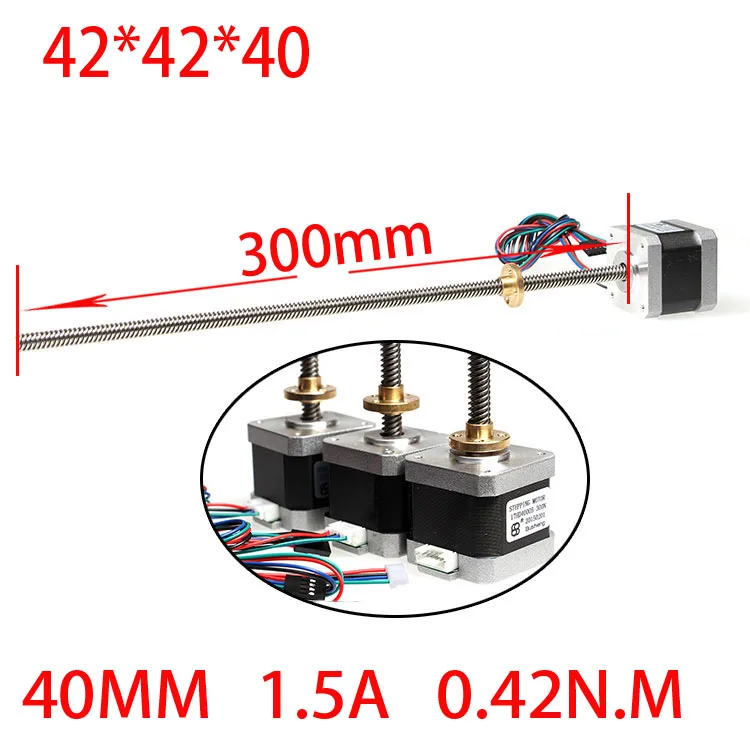 42 3D принтер винт линейный шаговый двигатель 1.5A 40 мм длина винта 300 | Строительство