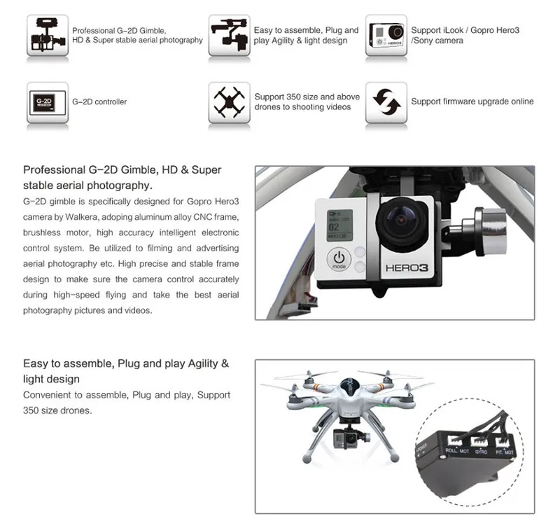 (In Stock) Original Walkera G-2D Aluminium Alloy Brushless Camera Gimbal for iLook / Gopro Hero 3 Sony QR X350 PTZ | Игрушки и хобби