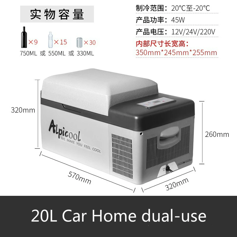 20L Car home 15-35L Перезаряжаемые-20C домашний Автомобиль двойного назначения мини-компрессор Холодильный заморозить 12 v/24 v мини холодильник 220v Портативный холодильник - Цвет: 20L Car home