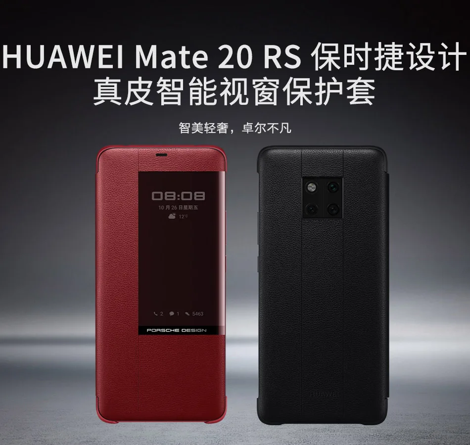 Sync официальный mate 20 RS чехол из натуральной кожи Smart View откидной Чехол для HUAWEI mate 20 RS чехол Porsche дизайн