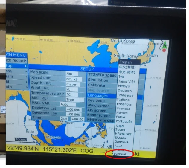 Onwa kcombo7 7-дюймовый ЖК-дисплей gps Картплоттер и эхолот с внутренним gps антенны onwa kcombo7 с датчиком