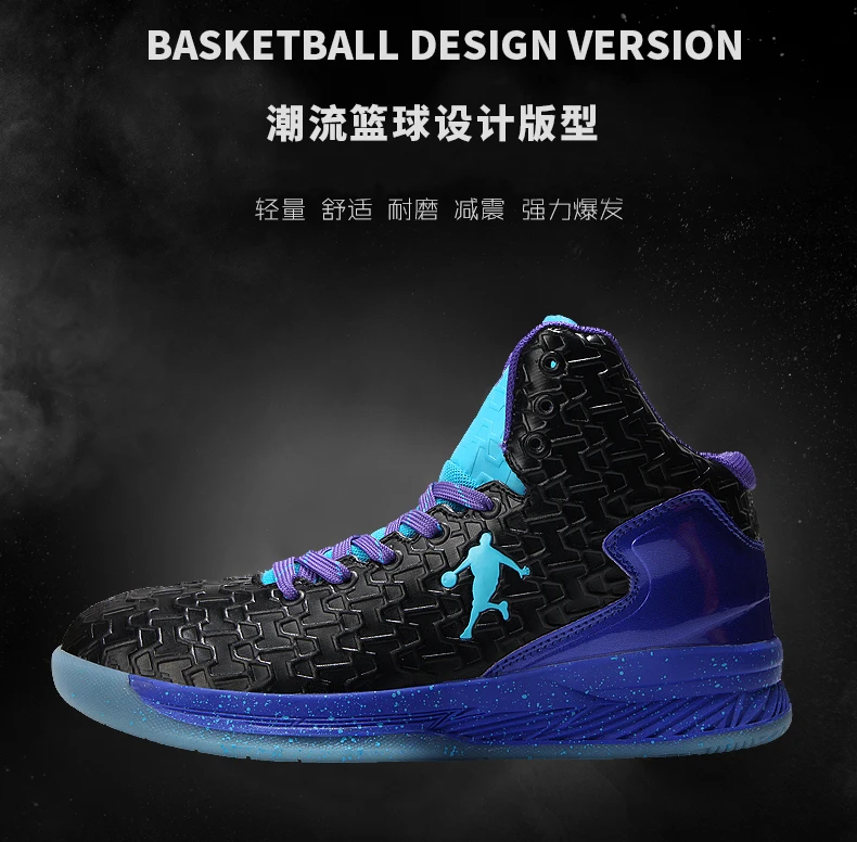 Basket Homme, мужские баскетбольные кроссовки Jordan, женские кроссовки Ultra Boost, спортивная обувь для мальчиков и девочек, фитнес-кроссовки размера плюс 36-47