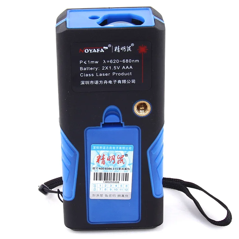 NF-2680 Digital Handheld Laser Distance Meter 80M measuring instrument digital laser distance meter | Инструменты