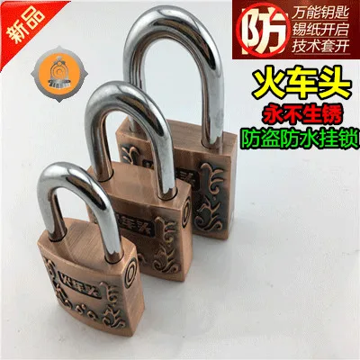 antique copper lock straight open outdoor waterproof rust large padlock anti-theft anti-mite garage door | Обустройство дома