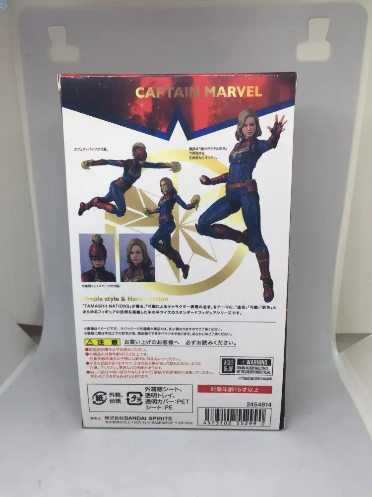 Marvel Мстители Figuarts Капитан Marvel ПВХ фигурка Коллекционная модель игрушки супергерой подарок на день рождения