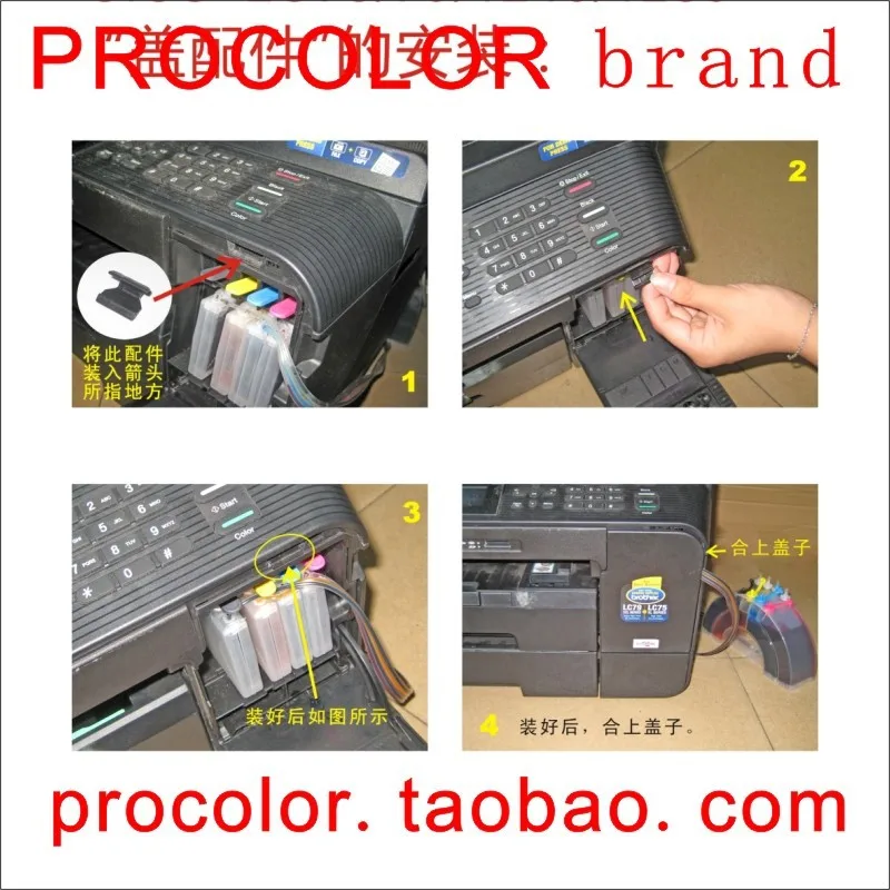 Система непрерывной подачи чернил PROCOLOR CISS для BROTHER LC75BK C M Y/LC79BK Y(MFC J6510DW/MFC J6710DW/MFC