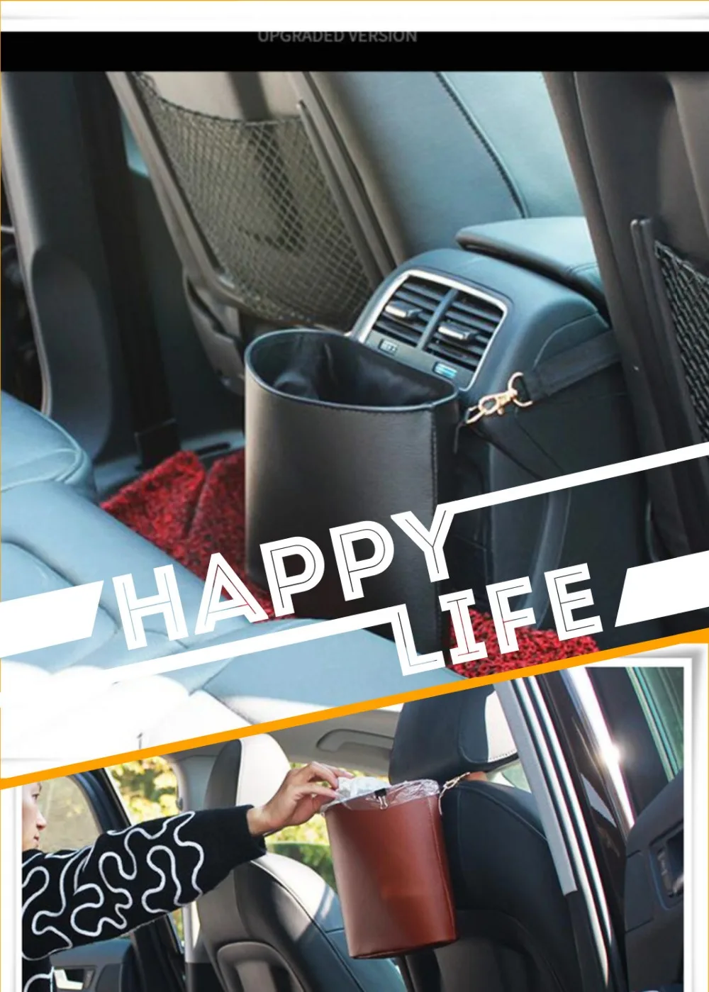 Новинка 2018 Горячие автомобильные модифицированные аксессуары кожаная мусорная