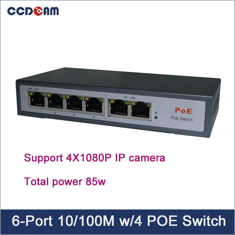 4 канальный POE коммутатор CCDCAM с поддержкой IEEE 802.3af/при 30 Вт сетевой power over ethernet для