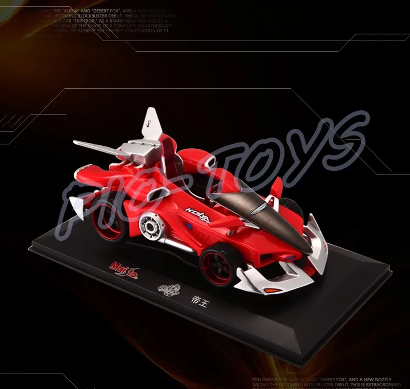 Подарок на год QQ speed 1/18 большая модель автомобиля игра фигурка гоночный автомобиль уникальная коллекция крутой дизайн роскошный подарок витрина игрушки